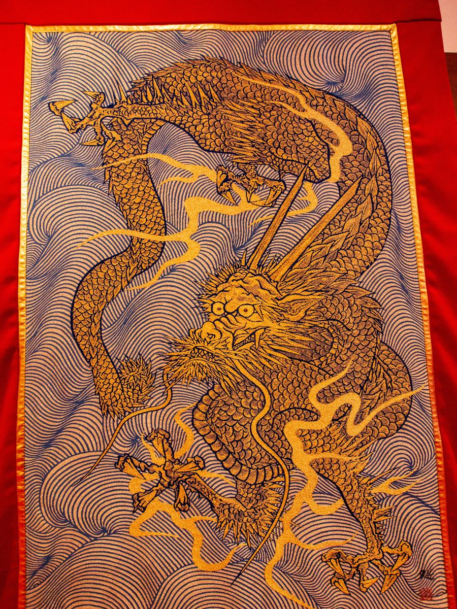 龍王渡海圖 綴錦