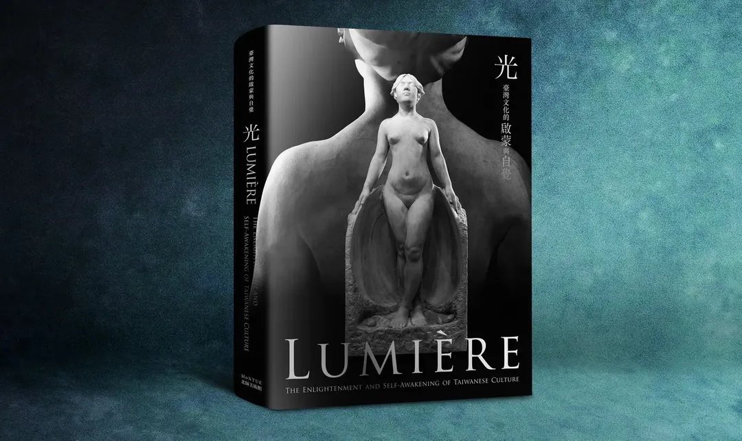 The Catalogue of the Lumiere