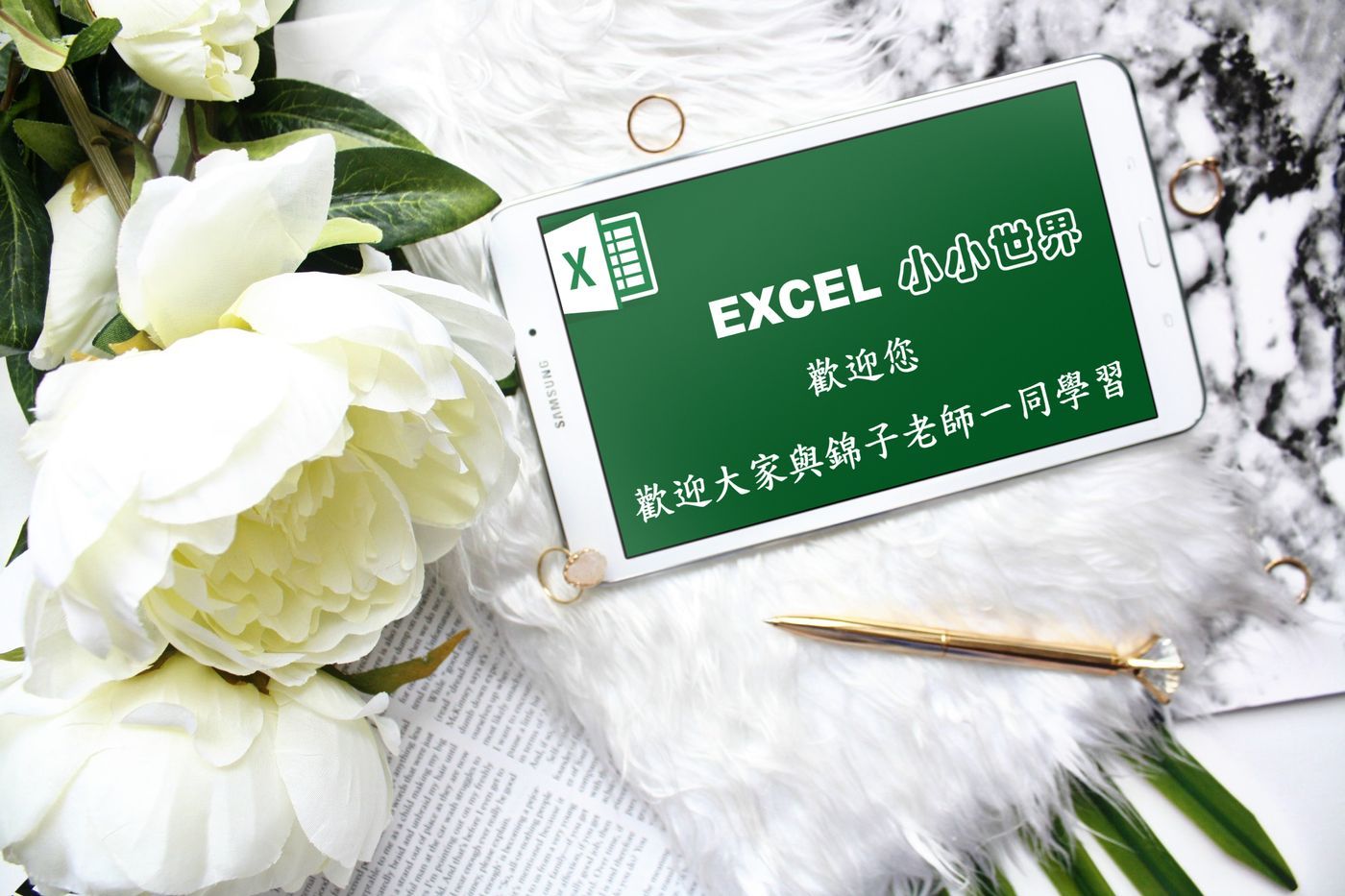 錦子老師 S Creative Space Matters 錦子老師 S Creative Space Matters